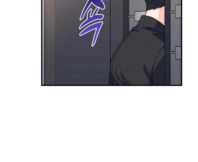 Love Is Timing Chapter 5 page 78 - 