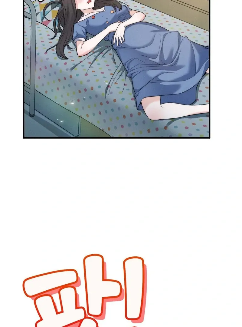 Love Is Timing Chapter 6 page 73 - 