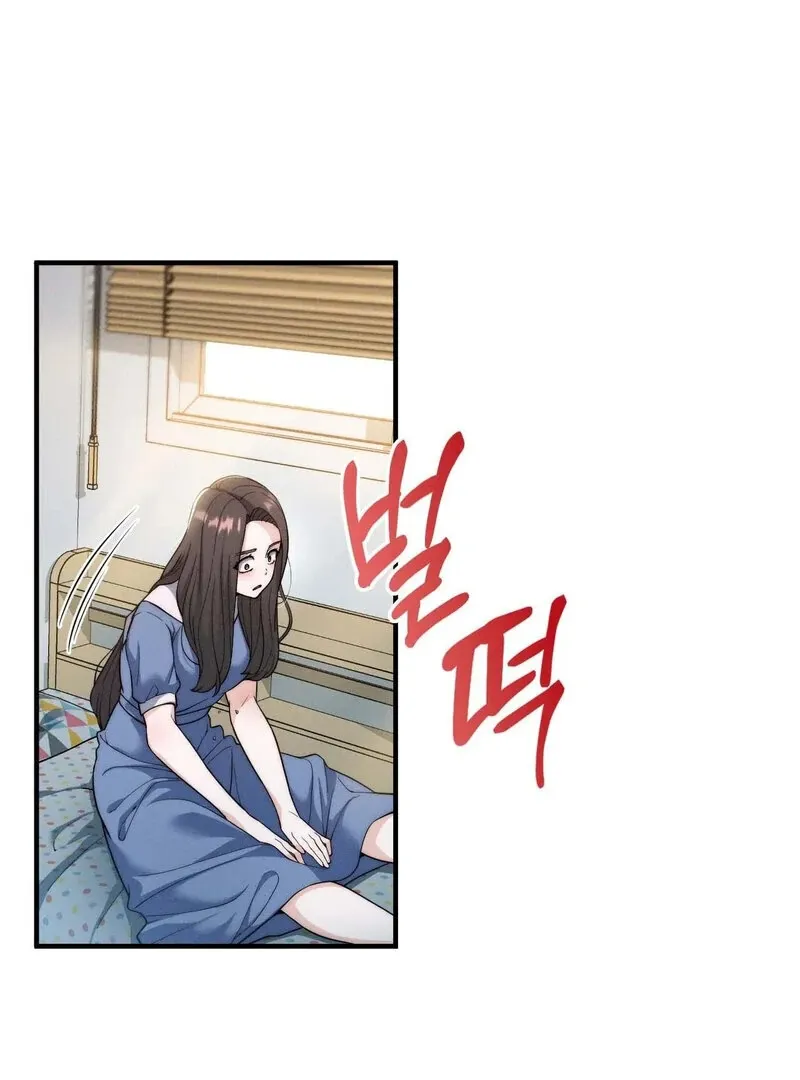 Love Is Timing Chapter 6 page 75 - 