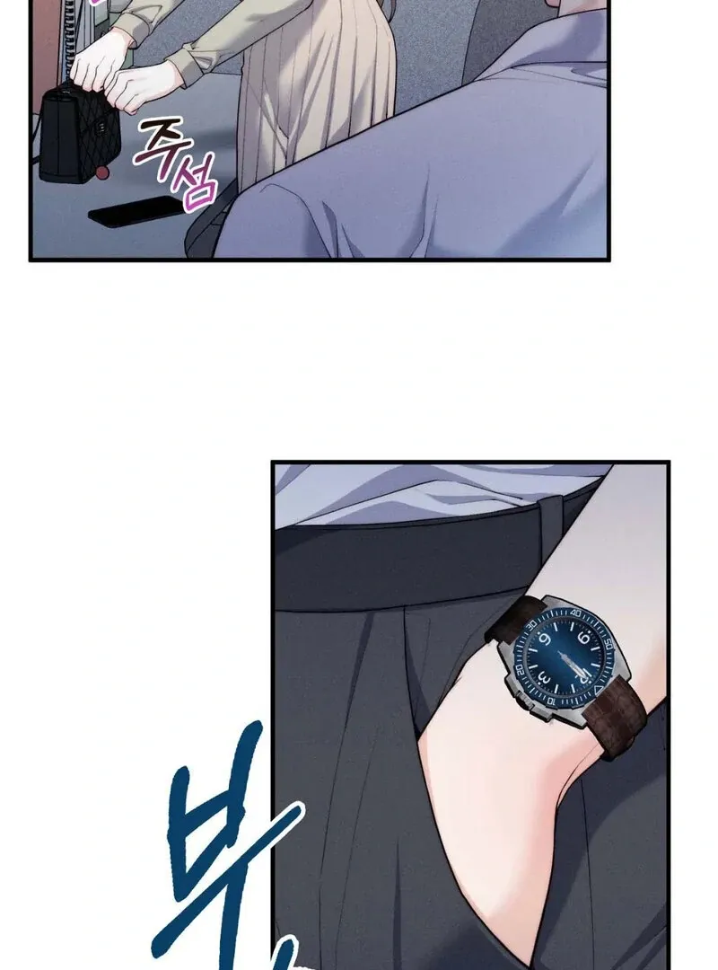 Love Is Timing Chapter 7 page 19 - 