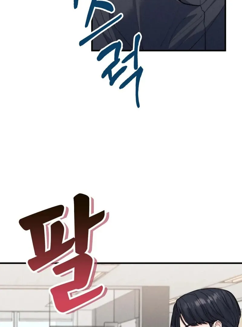 Love Is Timing Chapter 7 page 20 - 