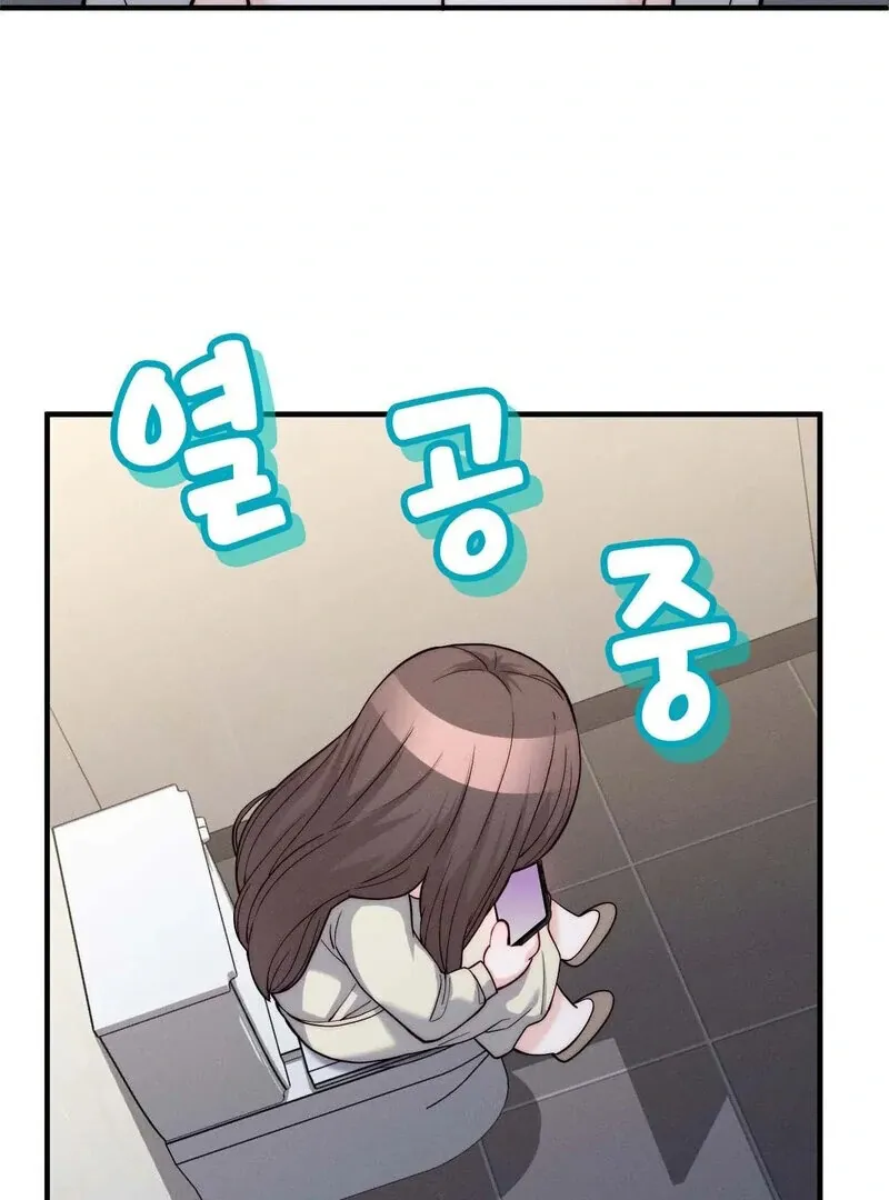 Love Is Timing Chapter 7 page 57 - 