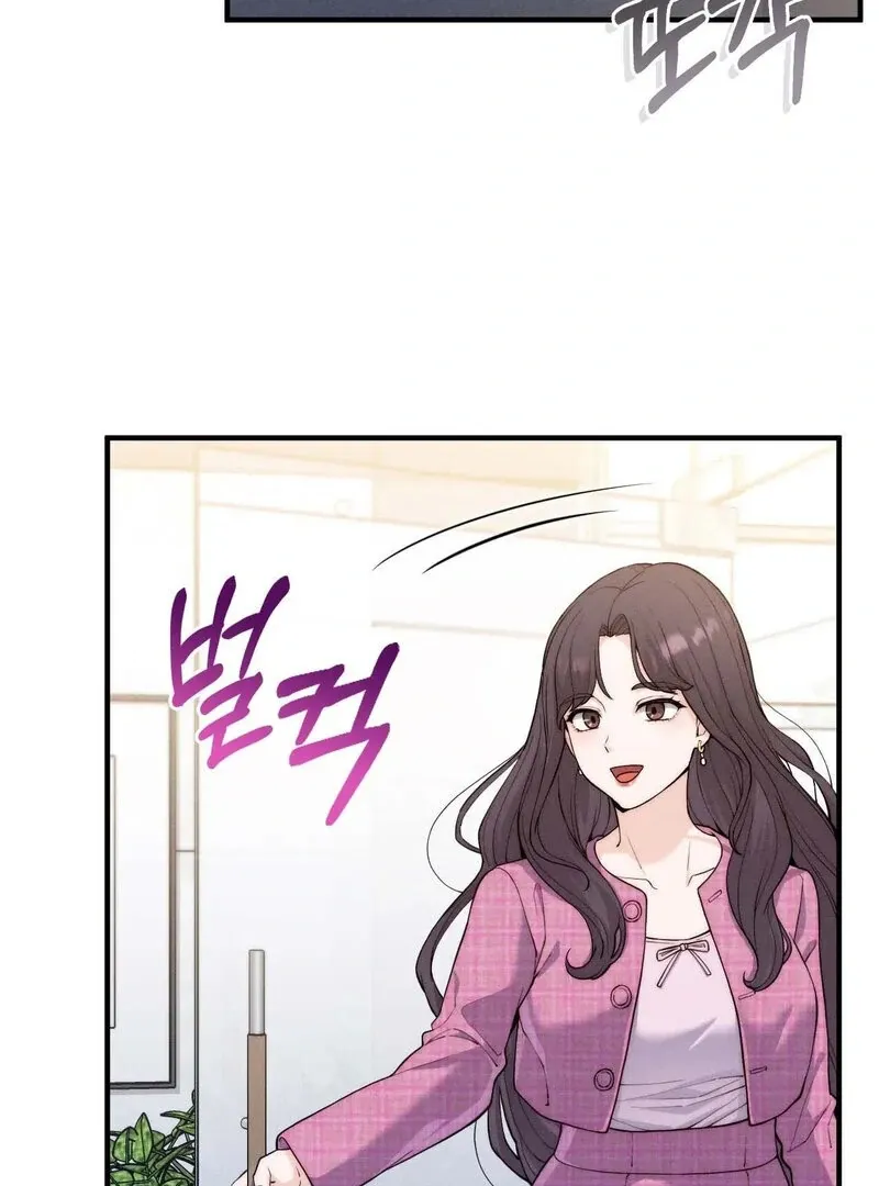 Love Is Timing Chapter 7 page 59 - 