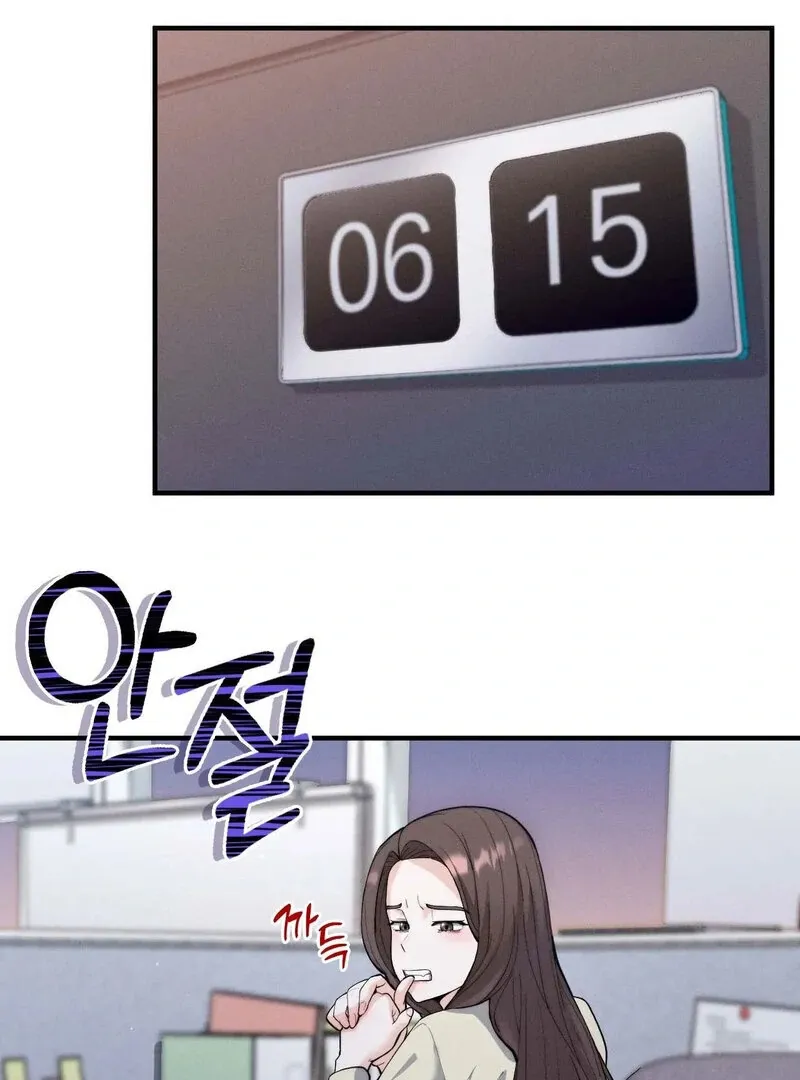 Love Is Timing Chapter 7 page 81 - 
