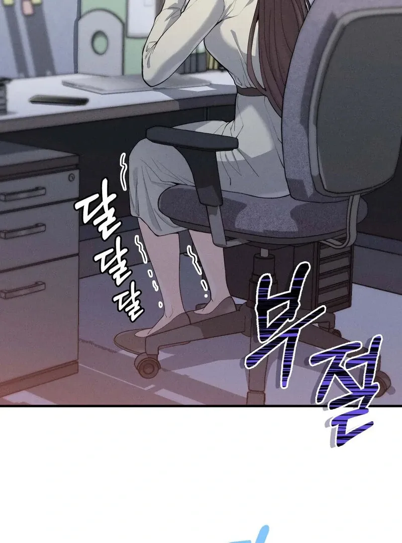 Love Is Timing Chapter 7 page 82 - 