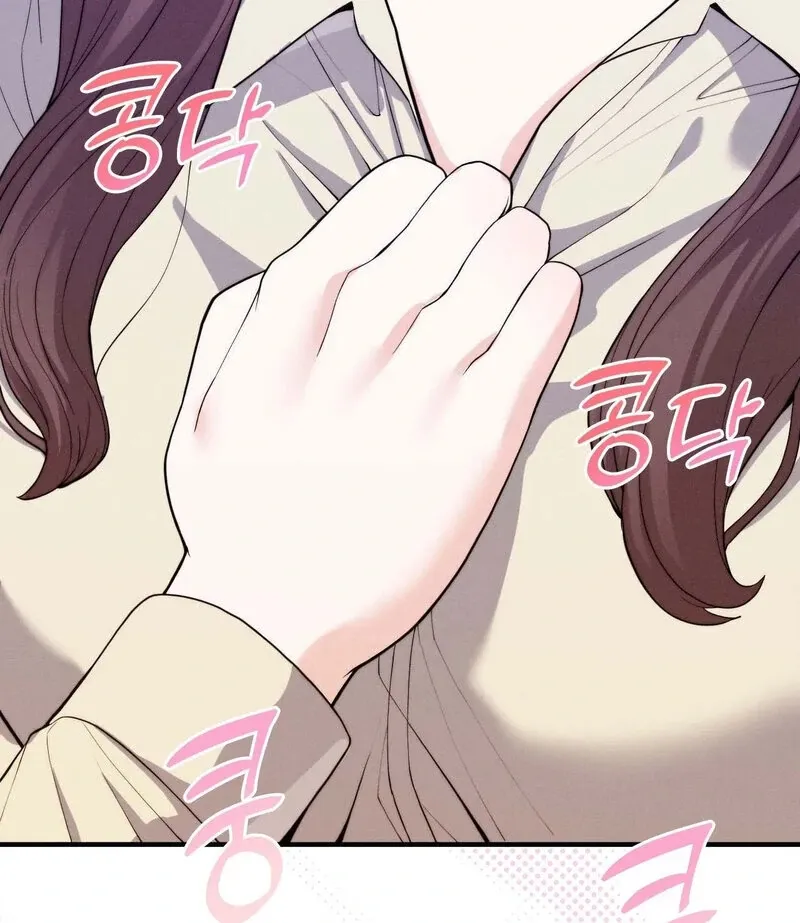 Love Is Timing Chapter 7 page 89 - 