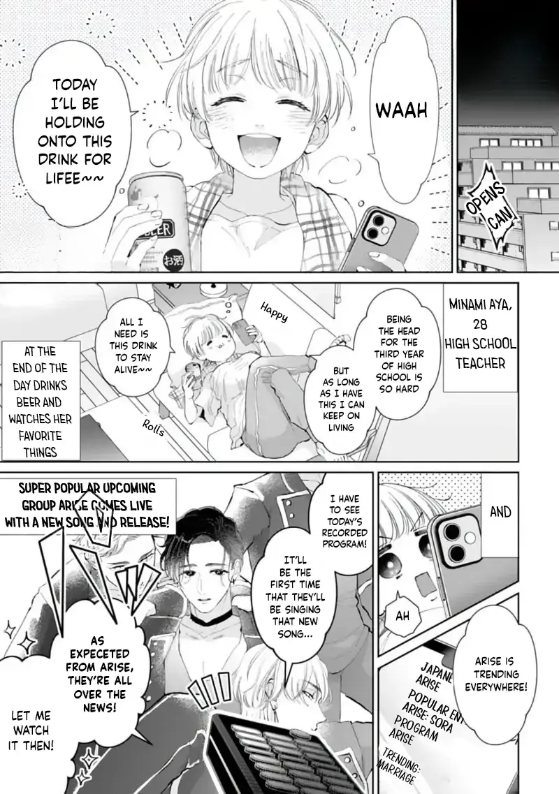 Love is too heavy for obsessive idol sex Chapter 1 page 1 - 