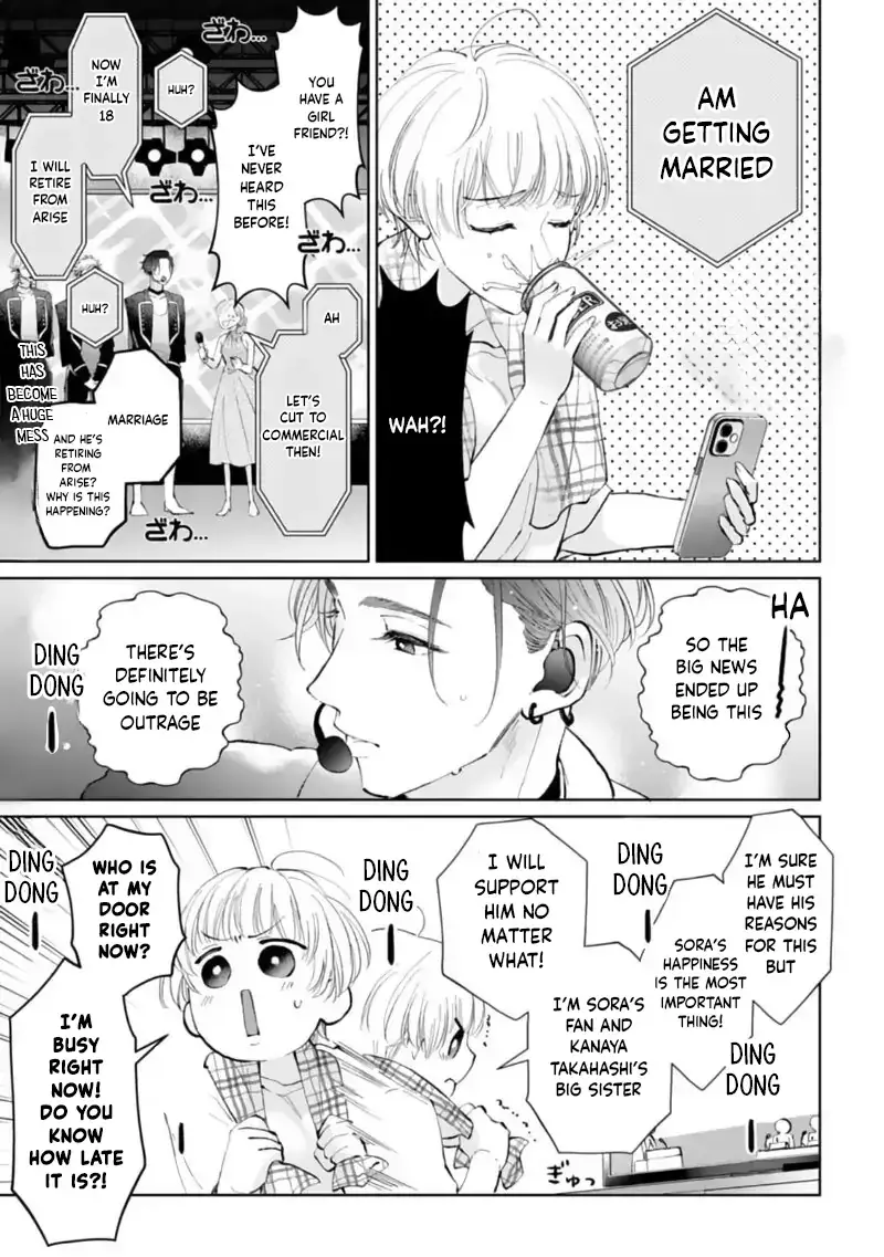 Love is too heavy for obsessive idol sex Chapter 1 page 3 - 