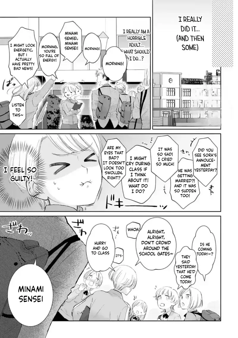 Love is too heavy for obsessive idol sex Chapter 1 page 31 - 