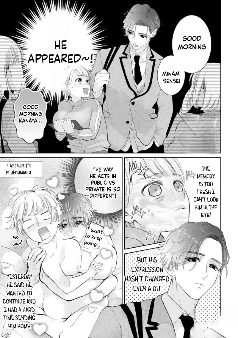 Love is too heavy for obsessive idol sex Chapter 2 page 1 - 