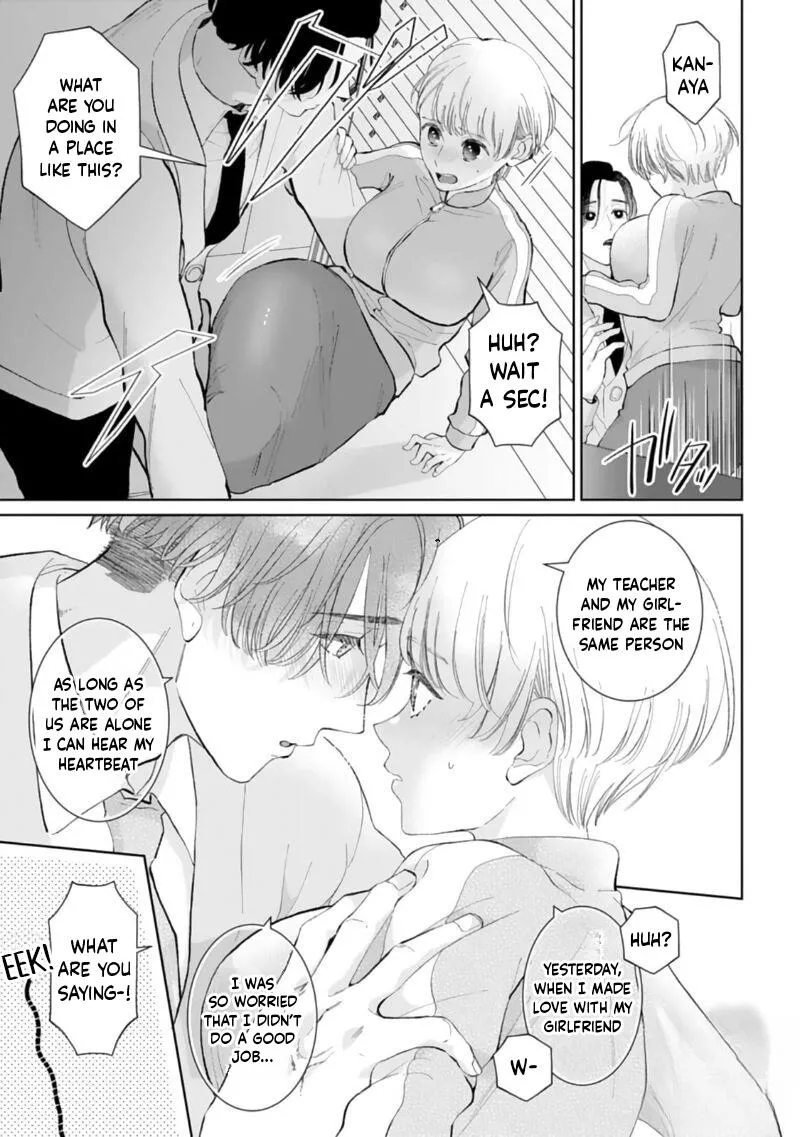 Love is too heavy for obsessive idol sex Chapter 2 page 17 - 