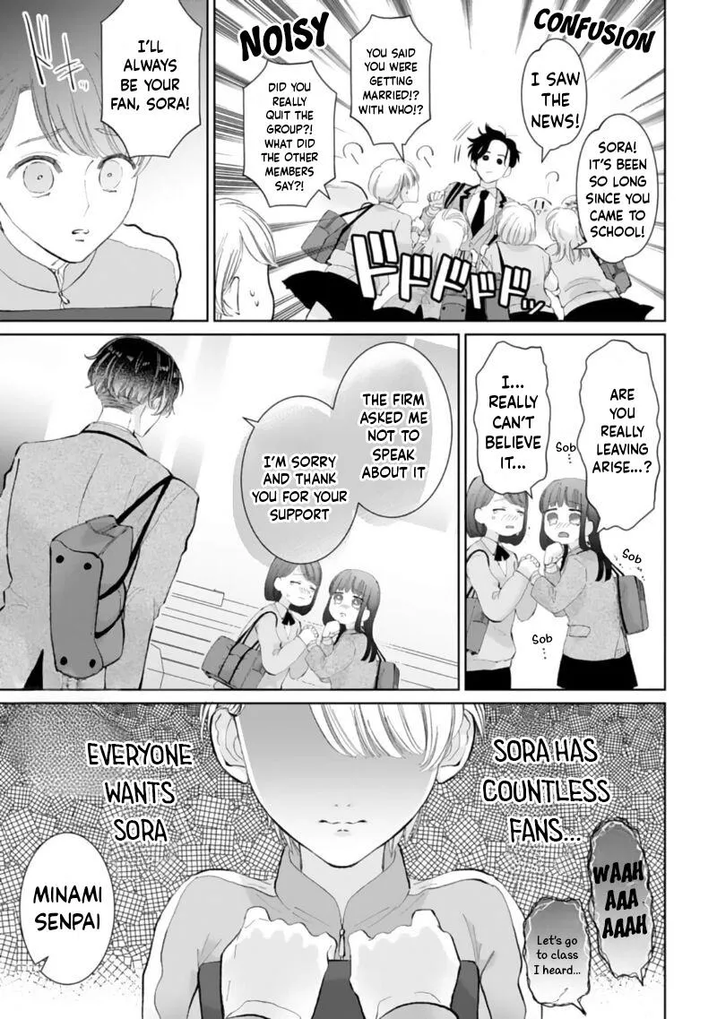 Love is too heavy for obsessive idol sex Chapter 2 page 3 - 