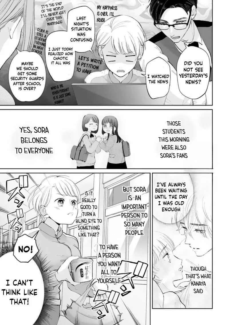 Love is too heavy for obsessive idol sex Chapter 2 page 5 - 