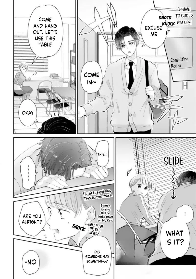 Love is too heavy for obsessive idol sex Chapter 2 page 6 - 