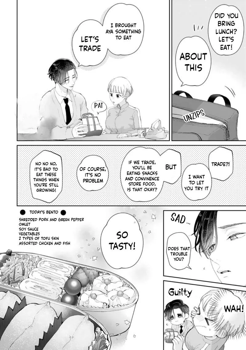 Love is too heavy for obsessive idol sex Chapter 2 page 8 - 