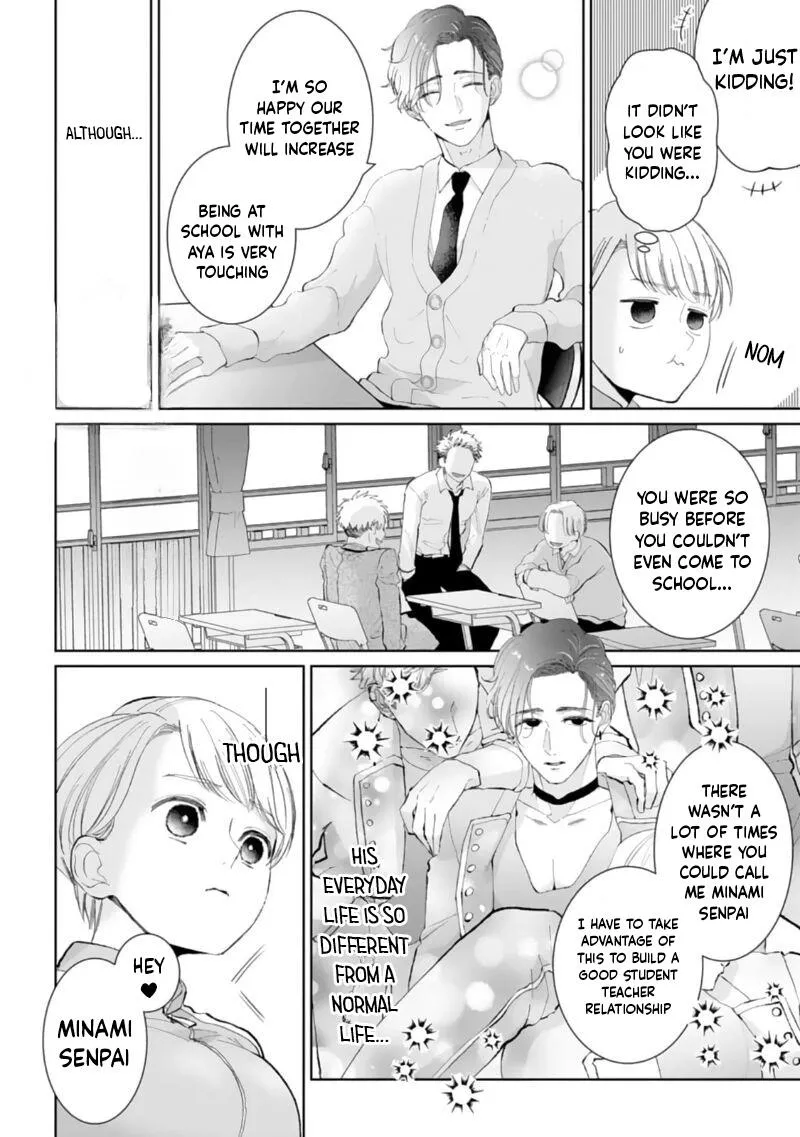 Love is too heavy for obsessive idol sex Chapter 2 page 10 - 