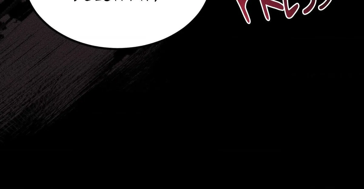 Love Junkie Chapter 17 page 52 - 