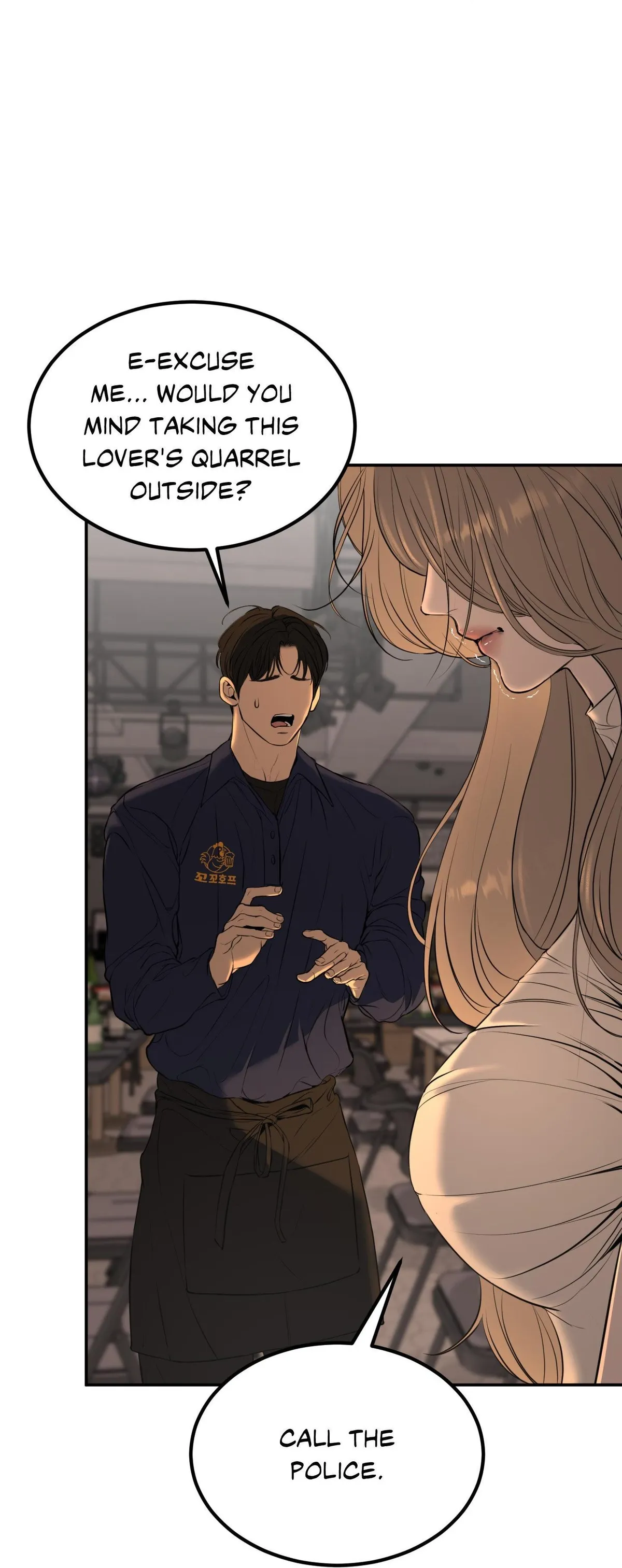 Love Junkie Chapter 20 page 7 - 