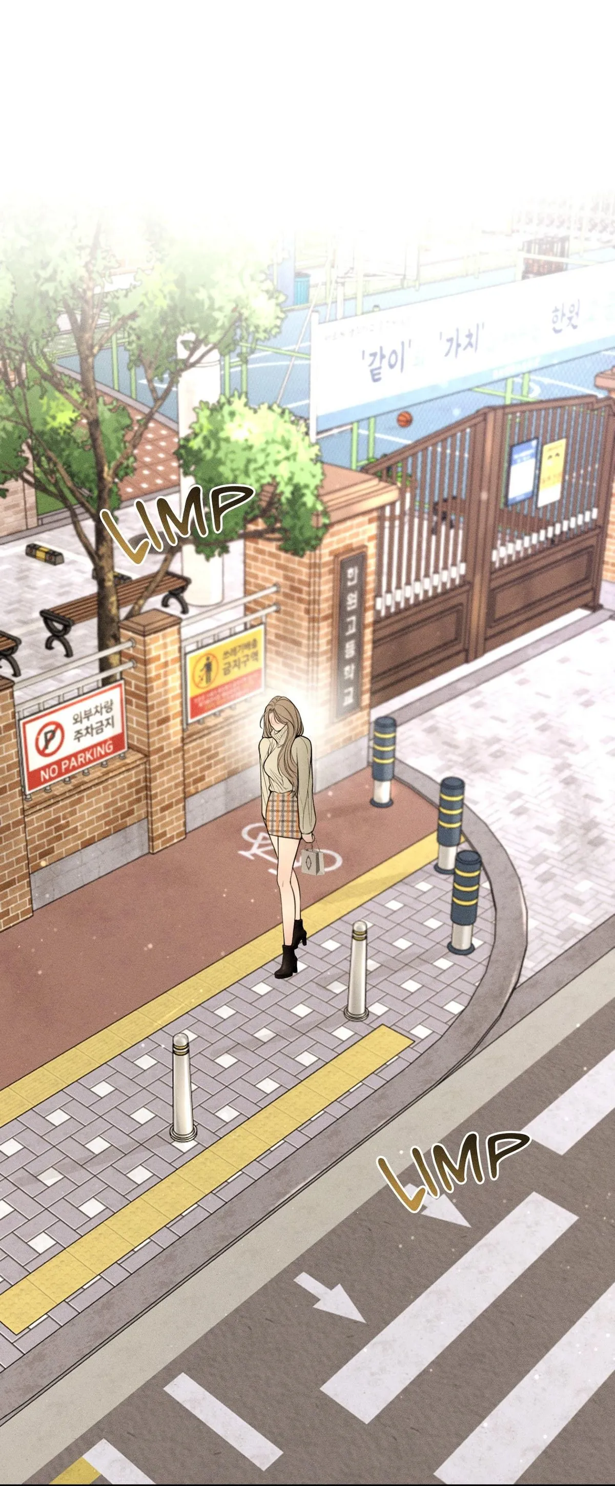 Love Junkie Chapter 35 page 2 - 