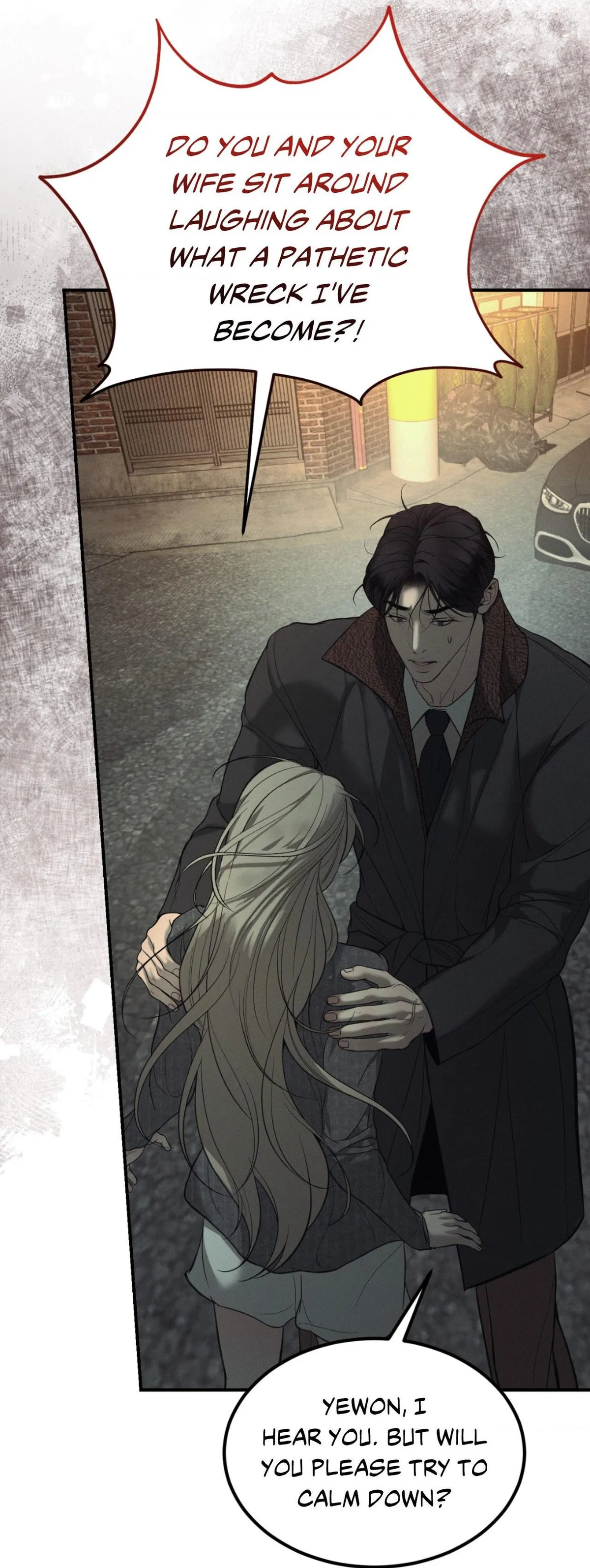Love Junkie Chapter 37 page 16 - 