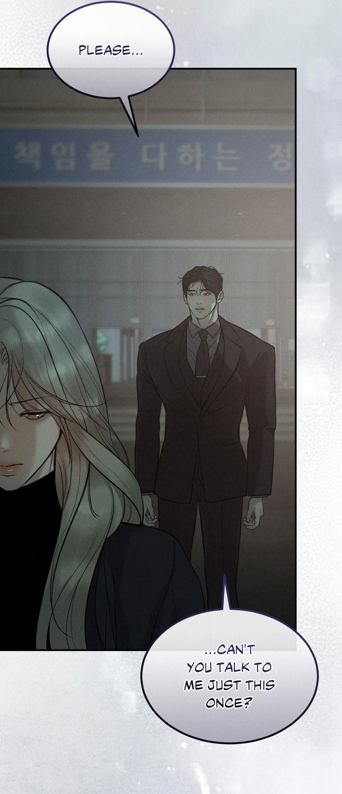 Love Junkie Chapter 38 page 15 - 