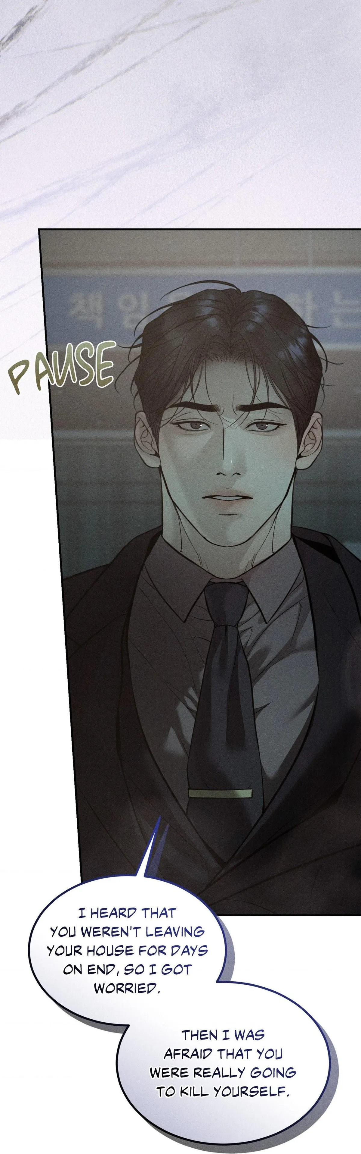 Love Junkie Chapter 38 page 19 - 