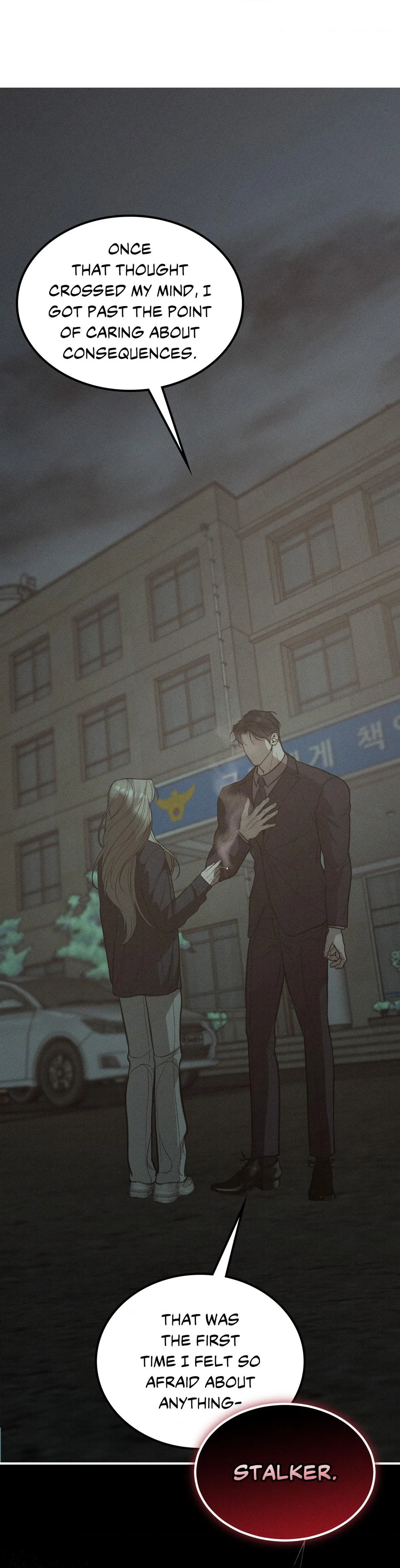 Love Junkie Chapter 38 page 20 - 
