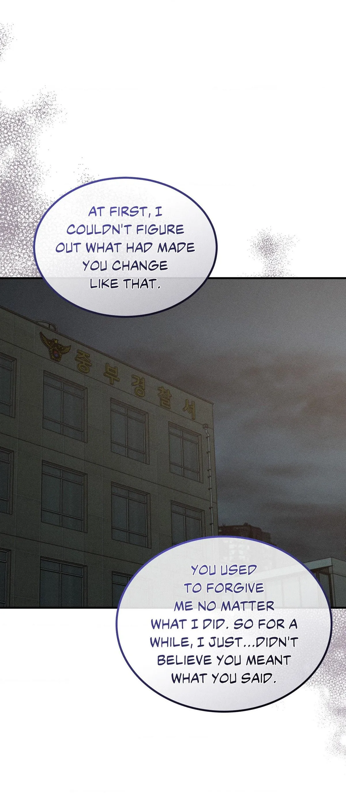 Love Junkie Chapter 38 page 23 - 