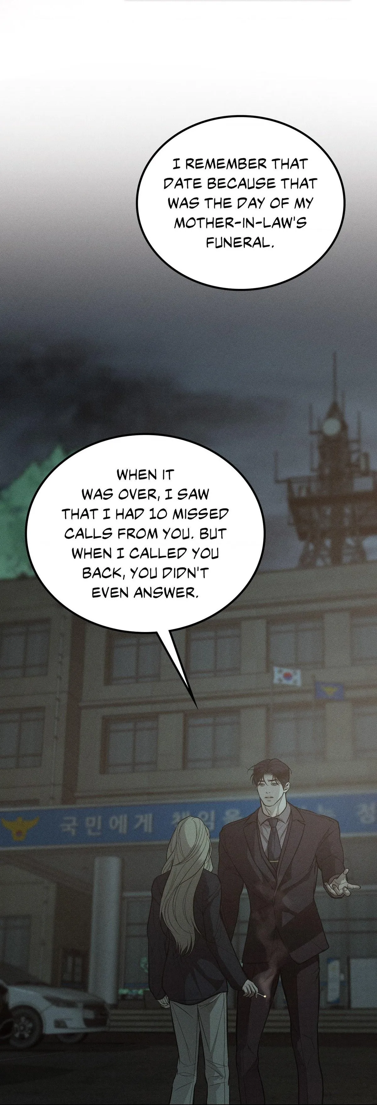 Love Junkie Chapter 38 page 25 - 