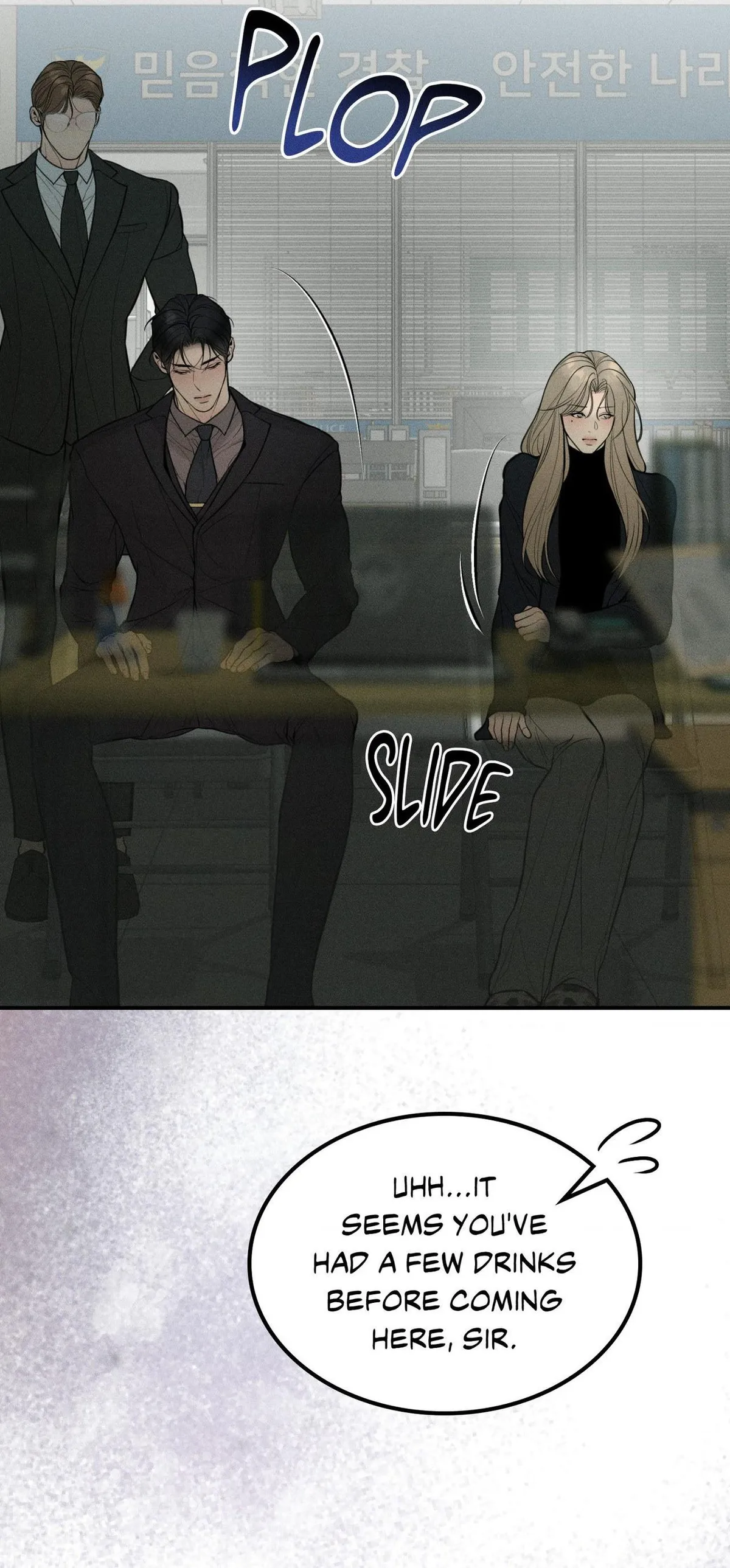 Love Junkie Chapter 38 page 8 - 