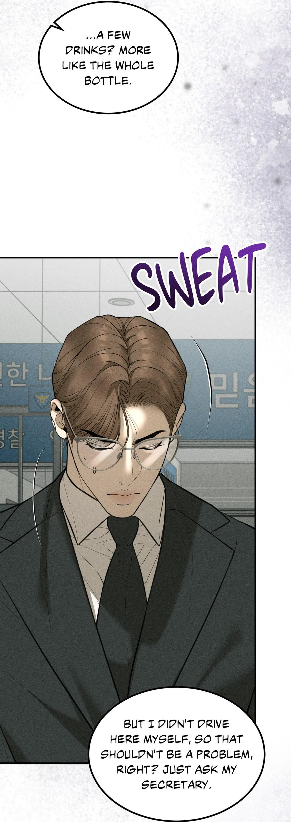 Love Junkie Chapter 38 page 9 - 