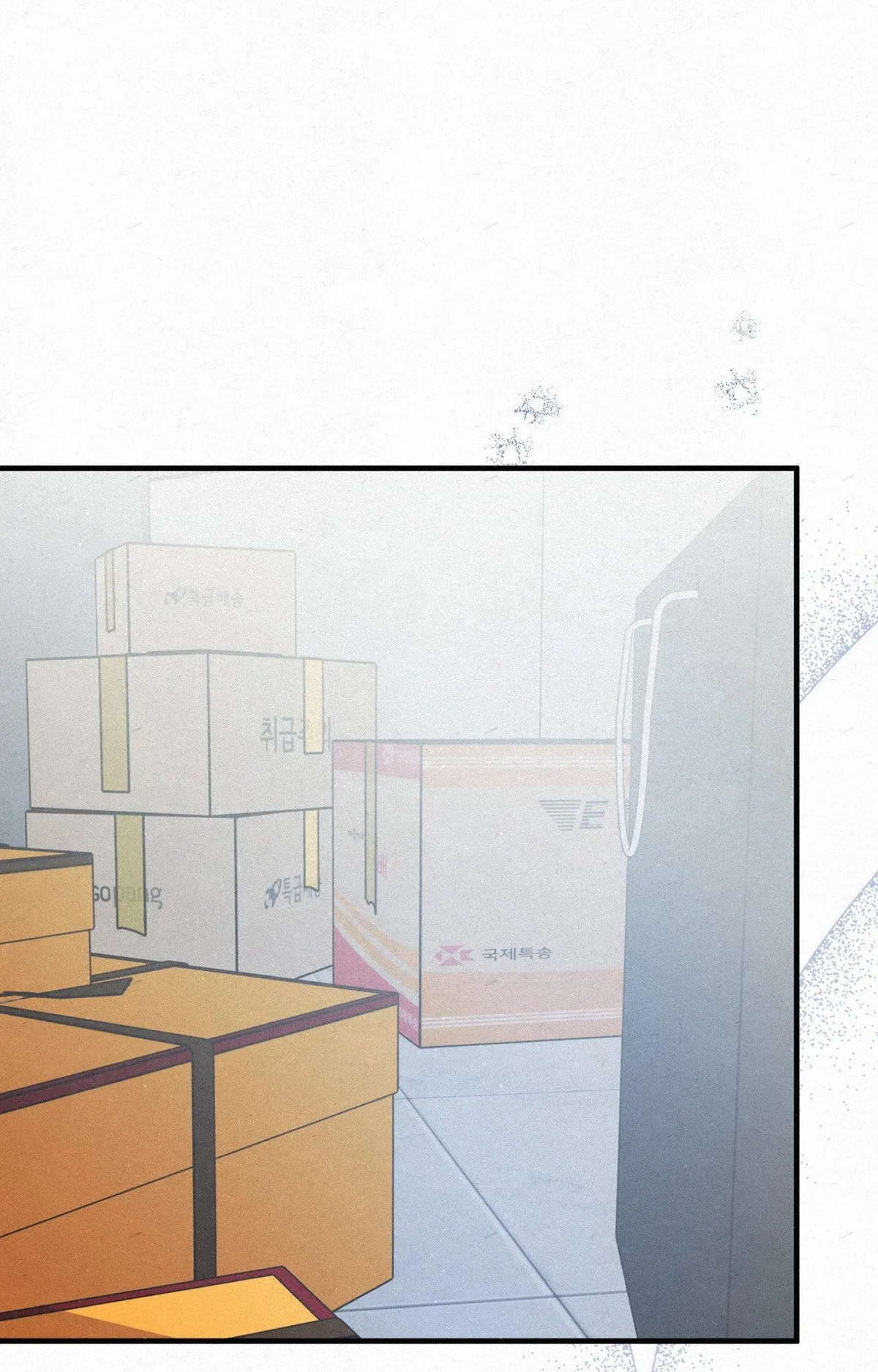 Love Junkie Chapter 5 page 2 - 