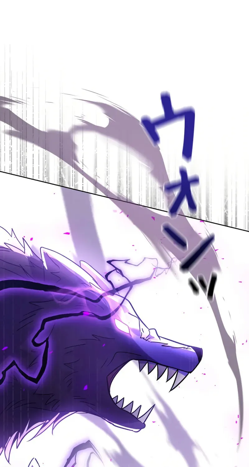 Love Letter From the Future Chapter 1 page 16 - 