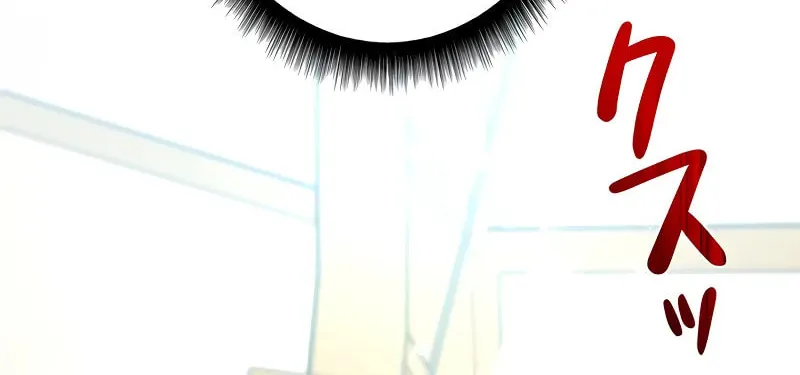 Love Letter From the Future Chapter 11 page 39 - 