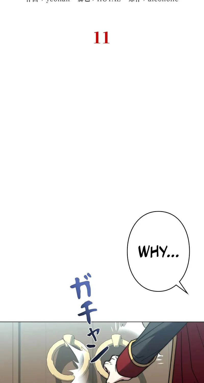 Love Letter From the Future Chapter 11 page 84 - 