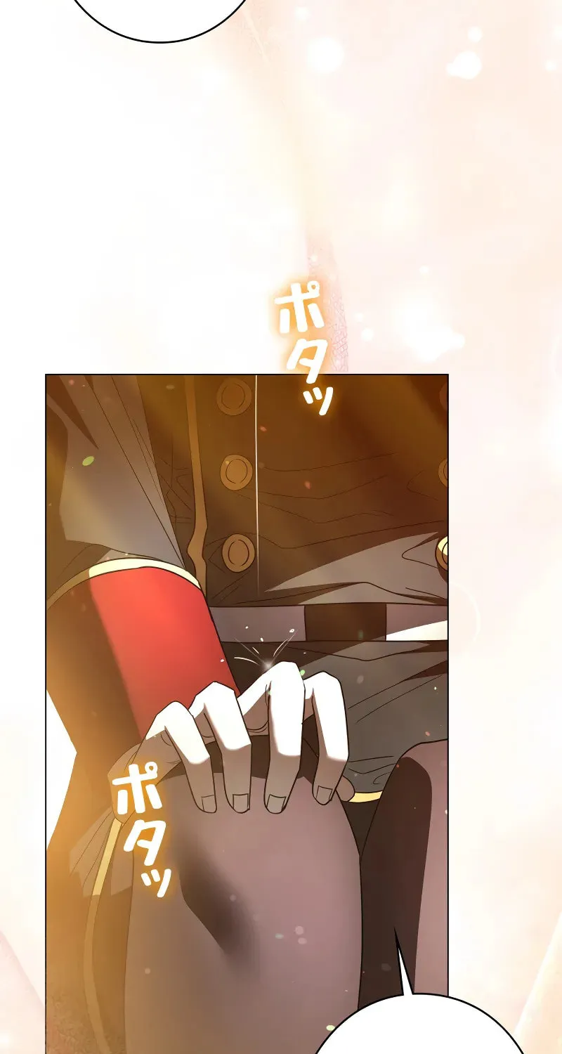 Love Letter From the Future Chapter 12 page 48 - 