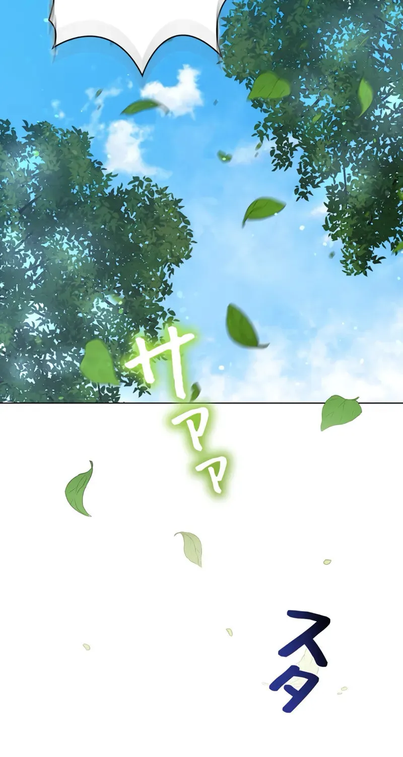 Love Letter From the Future Chapter 16 page 39 - 