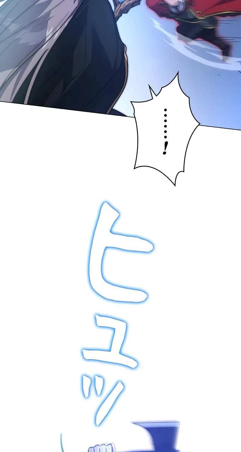 Love Letter From the Future Chapter 17 page 105 - 