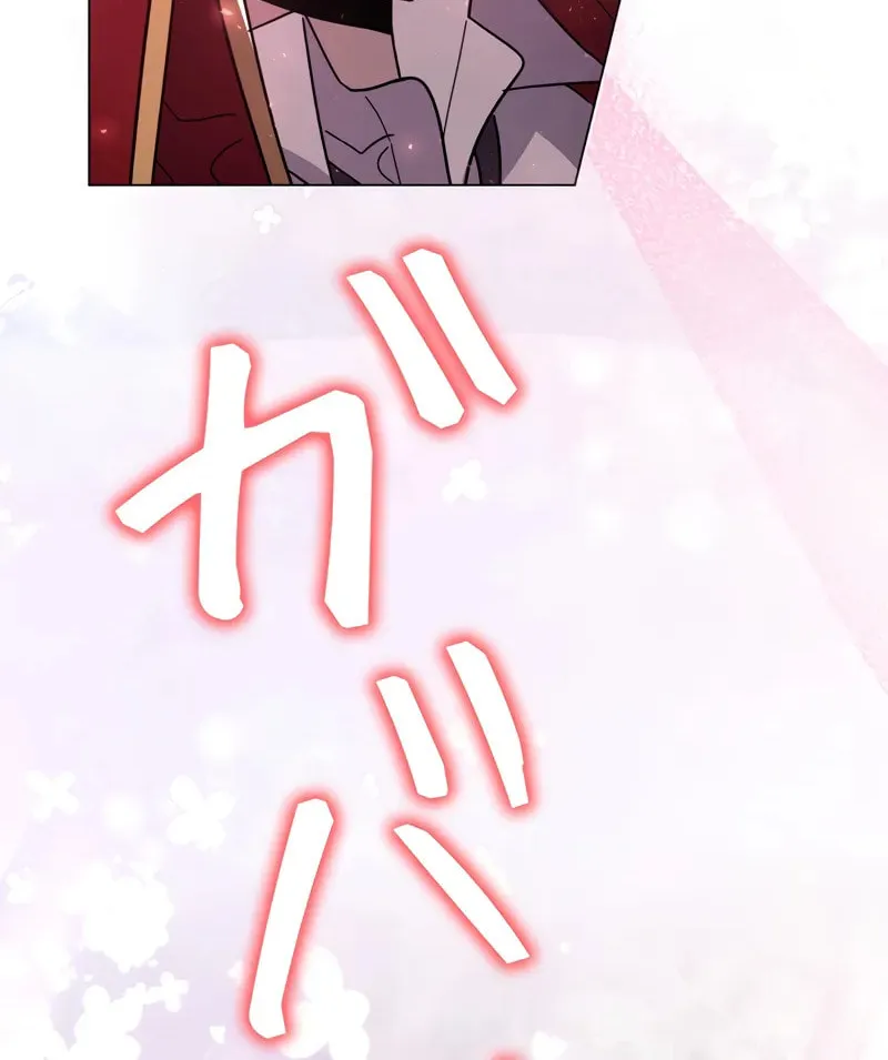 Love Letter From the Future Chapter 18 page 86 - 