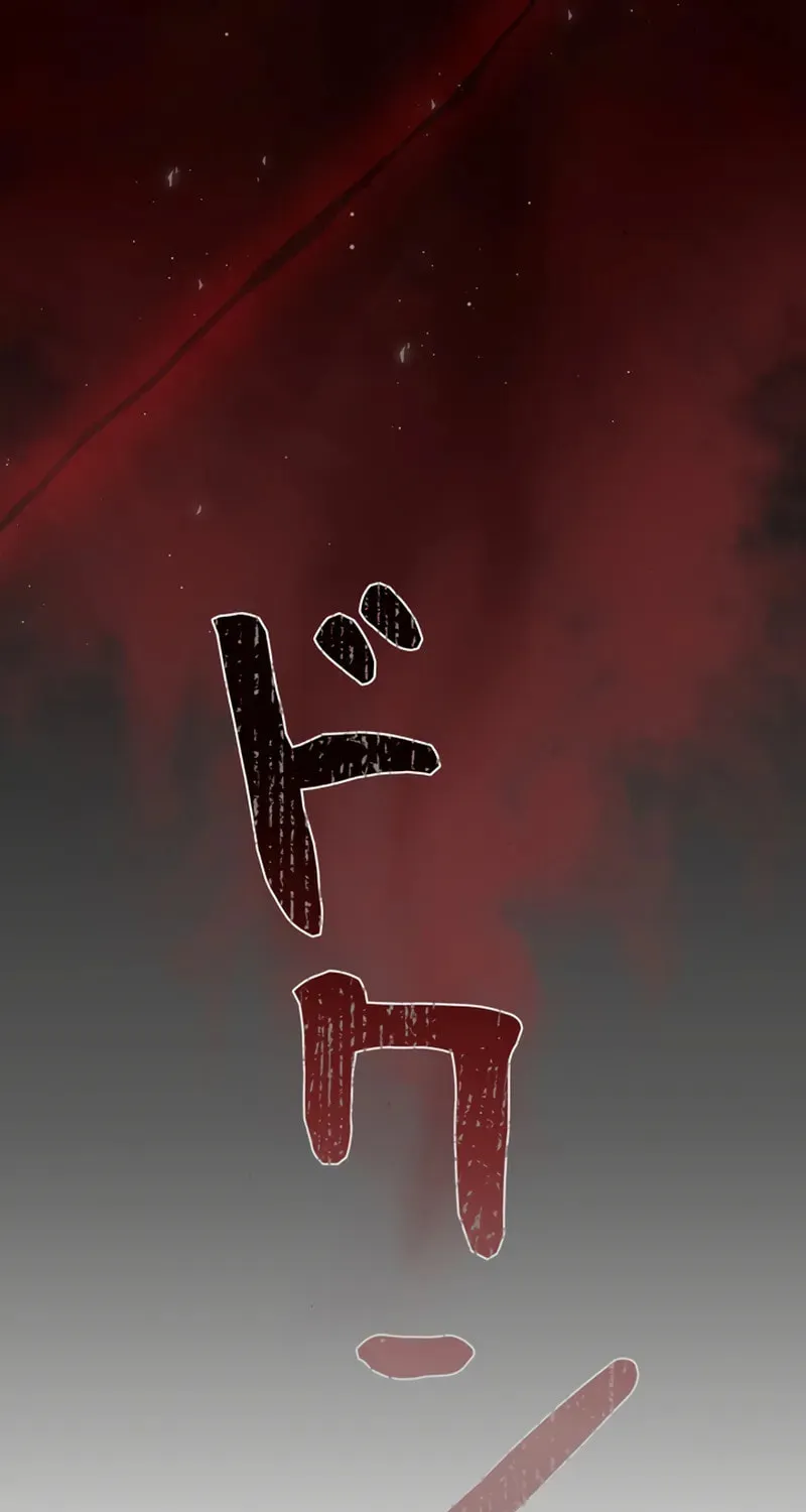 Love Letter From the Future Chapter 2 page 130 - 