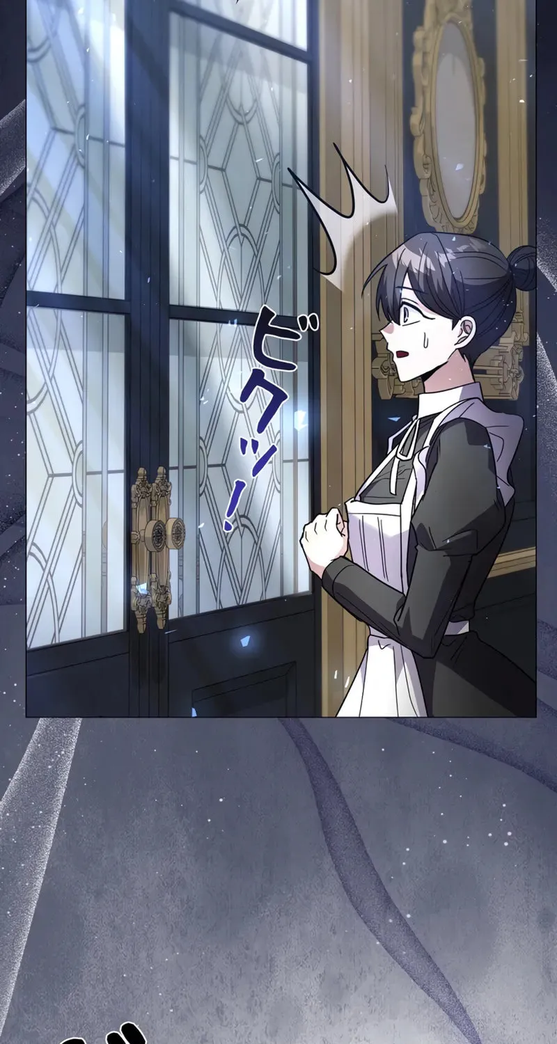 Love Letter From the Future Chapter 20 page 71 - 