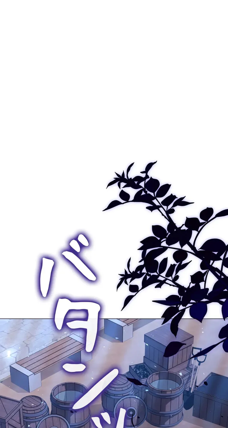 Love Letter From the Future Chapter 21 page 2 - 