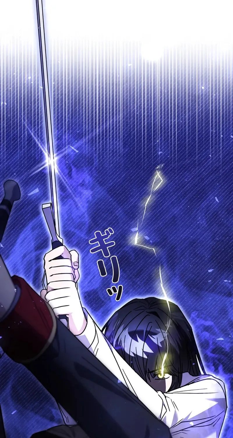Love Letter From the Future Chapter 23 page 23 - 