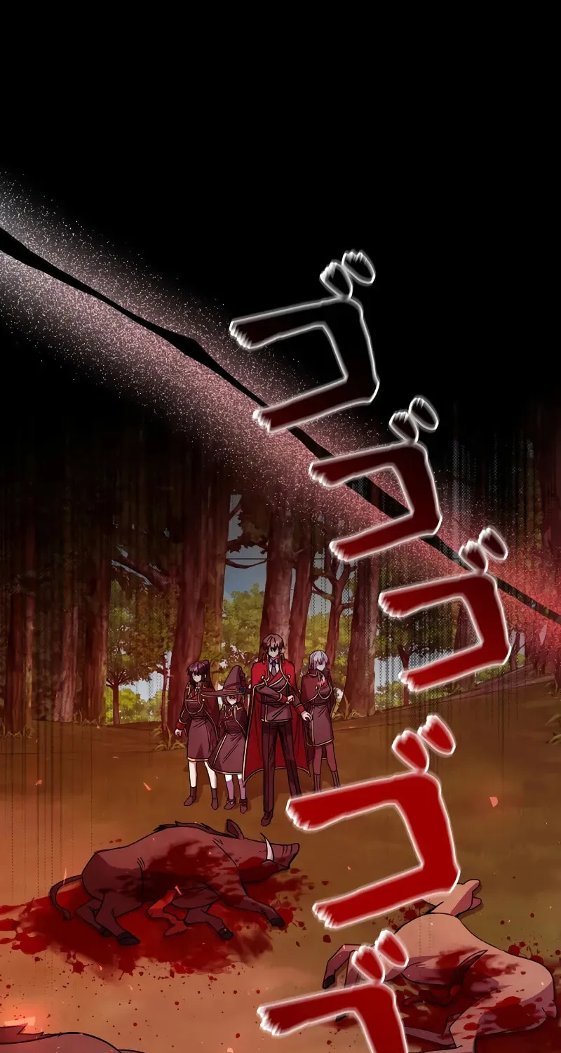 Love Letter From the Future Chapter 25 page 107 - 