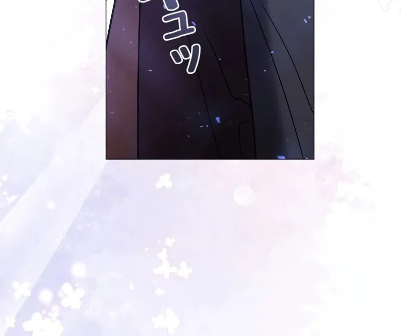 Love Letter From the Future Chapter 25 page 29 - 