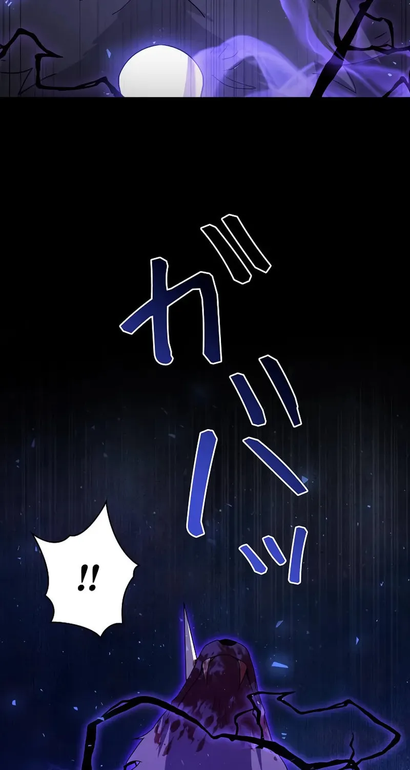 Love Letter From the Future Chapter 26 page 18 - 