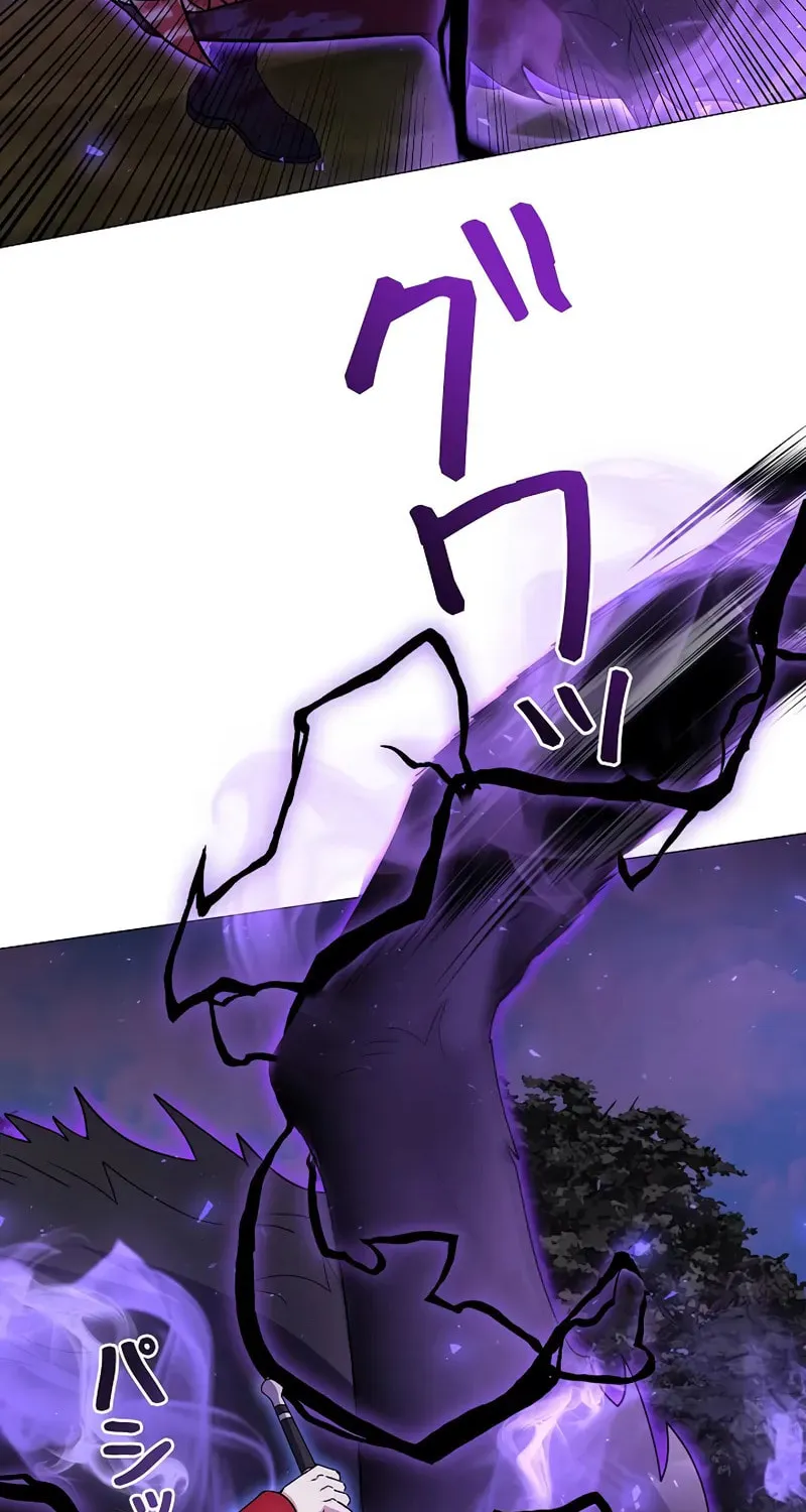 Love Letter From the Future Chapter 26 page 45 - 