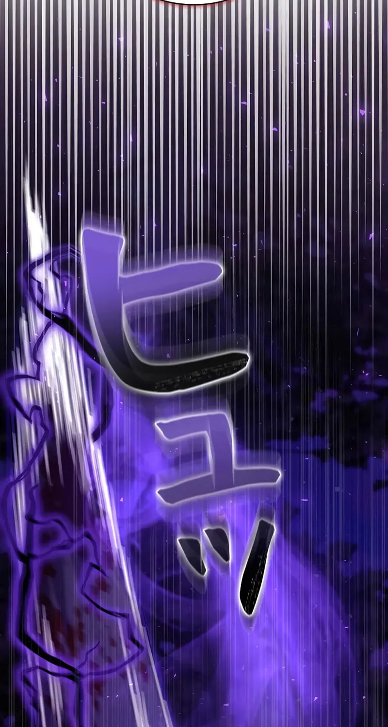 Love Letter From the Future Chapter 26 page 62 - 
