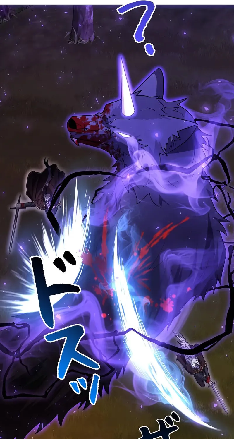 Love Letter From the Future Chapter 26 page 66 - 