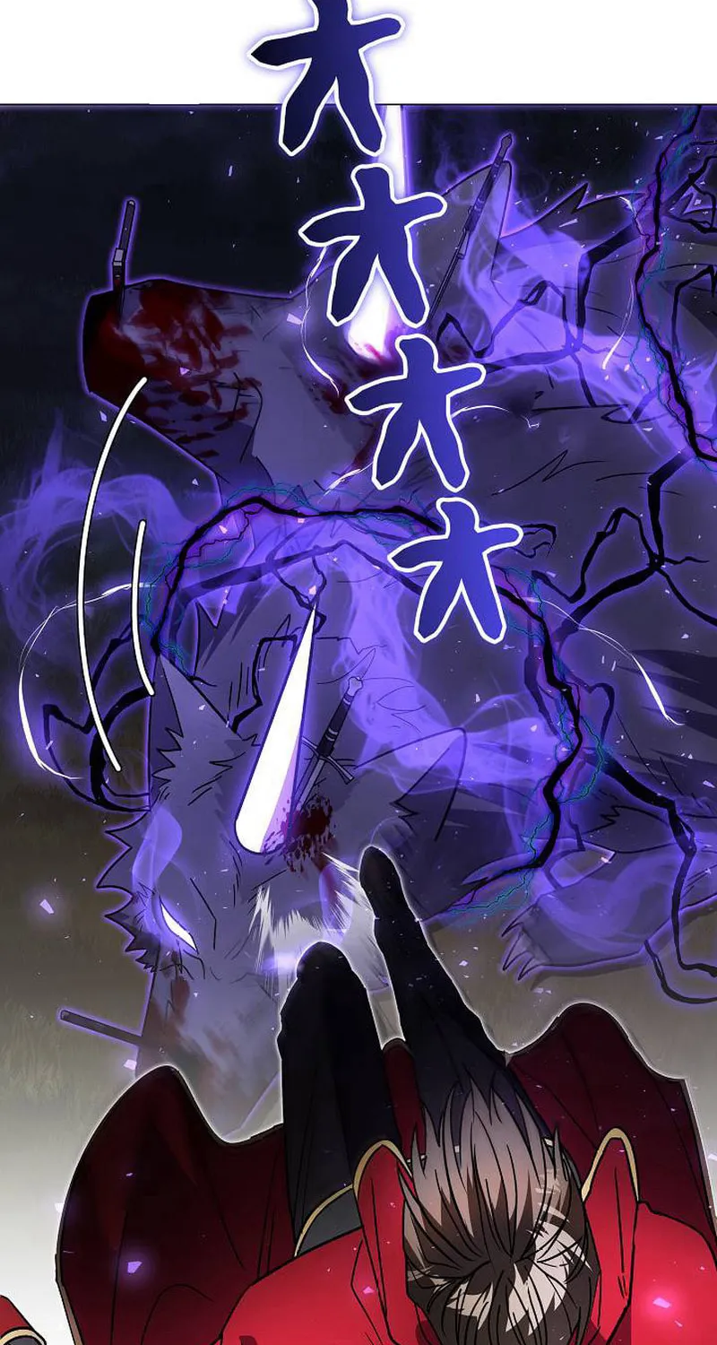 Love Letter From the Future Chapter 27 page 73 - 